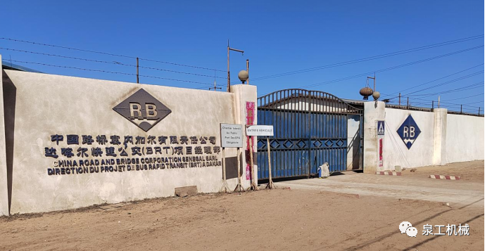 平博·pinnacleQT10生产线落地塞内加尔 助力达喀尔城市BRT项目建设