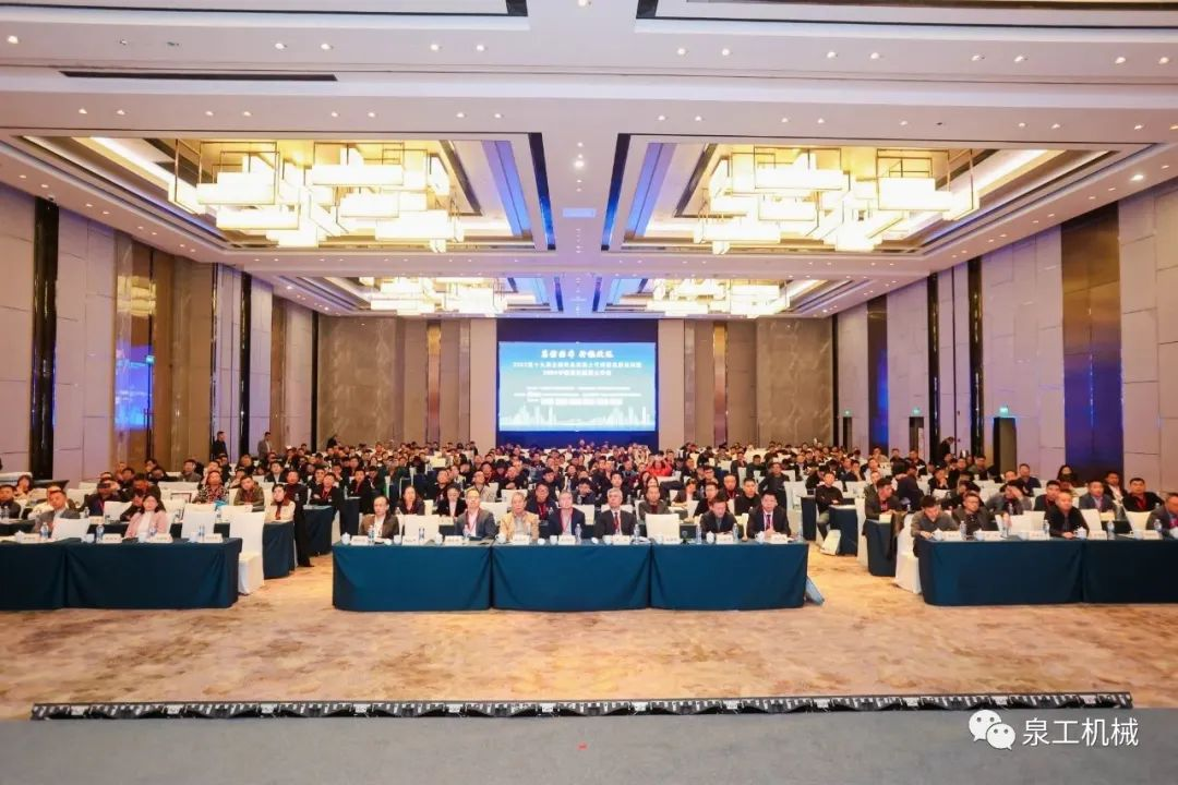 笃信固本 平博·pinnacle同行丨第十九届商品混凝土可持续发展论坛圆满落幕！