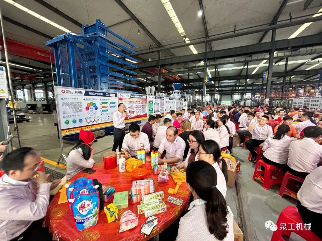 乐博金秋 情聚平博·pinnacle丨2023平博·pinnacle股份中秋博饼活动圆满举行