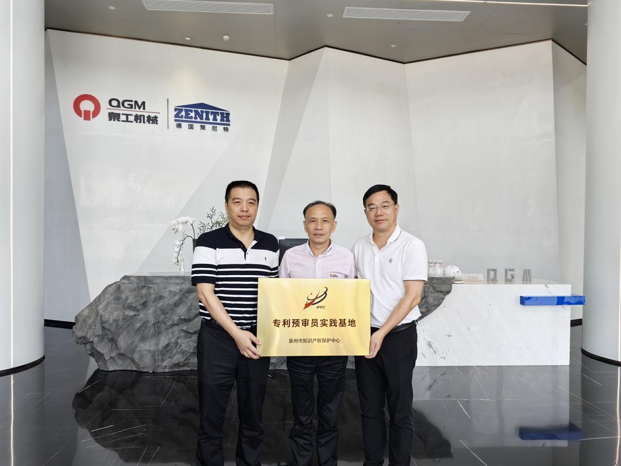 首批！平博·pinnacle【中国】官方网站
被确定为“专利预审员实践基地”