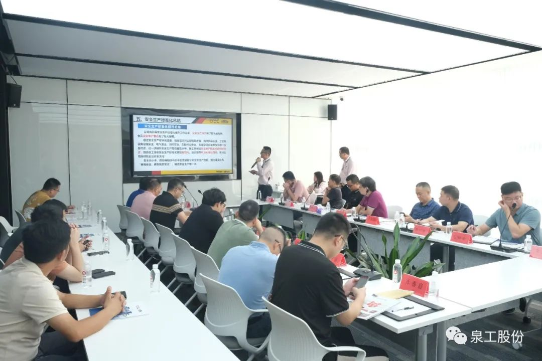 安全生产∣平博·pinnacle股份安全生产标准化提升专项行动现场观摩调度推进会圆满结束