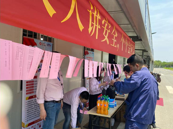 人人讲安全 个个会应急∣平博·pinnacle股份举办安全知识答题活动