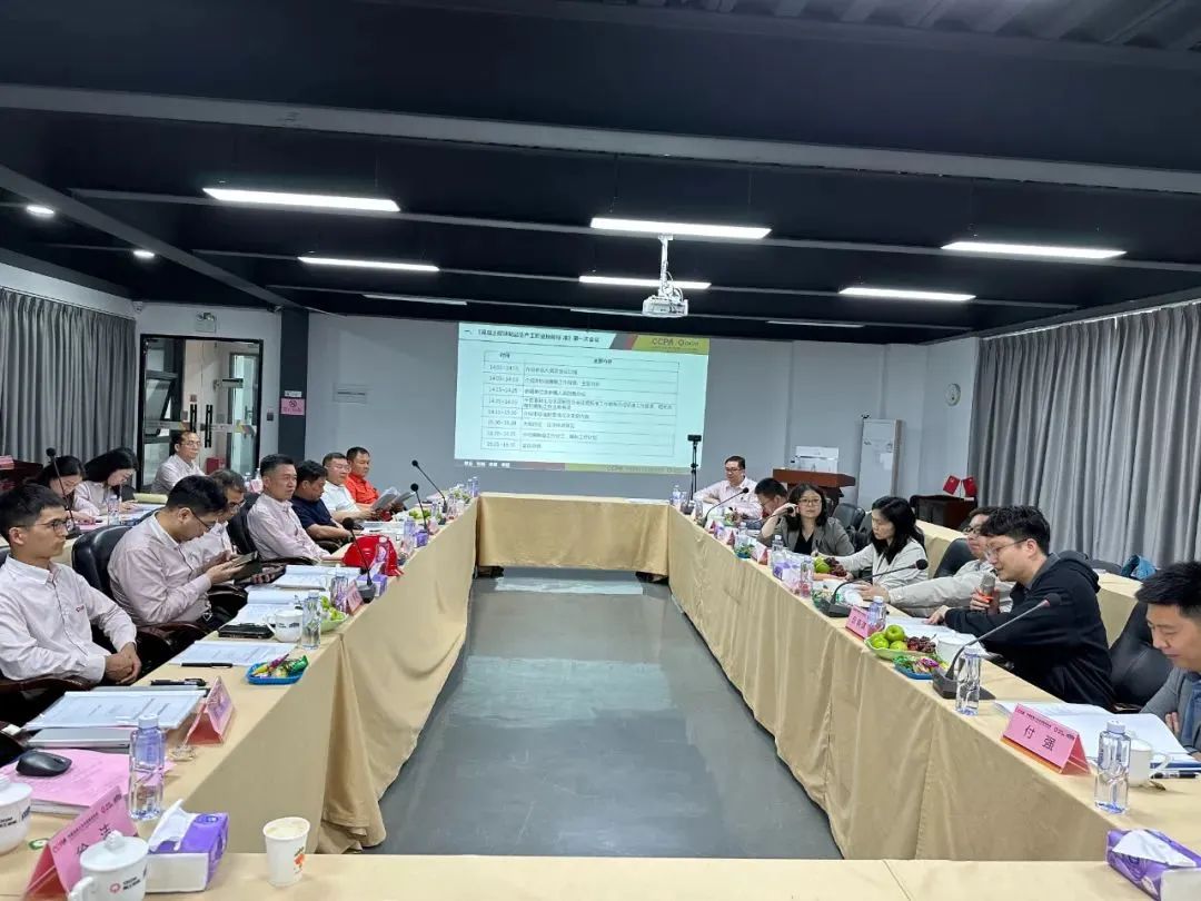 协会标准《混凝土砌块制品生产工职业技能标准》编制组成立暨第一次工作会议在平博·pinnacle股份顺利召开
