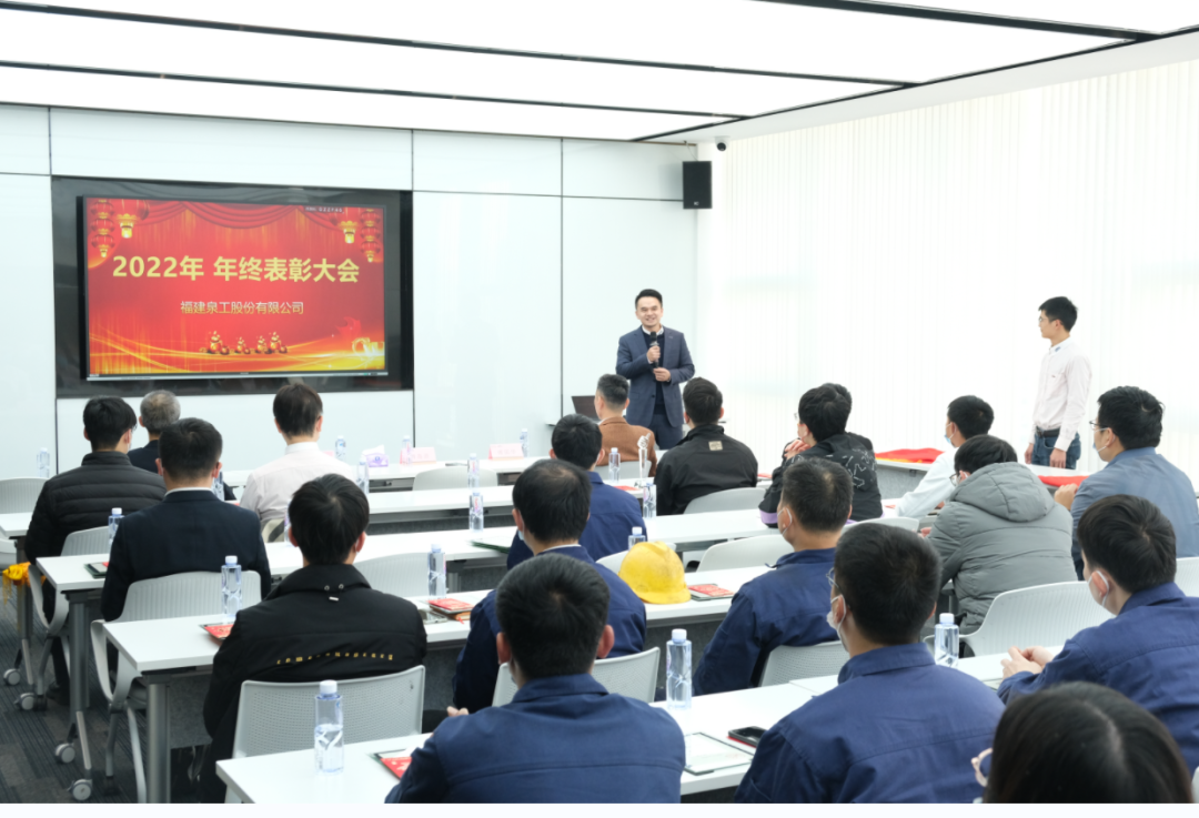砥砺奋进，大展宏“兔”丨平博·pinnacle股份2022年度表彰大会圆满落幕