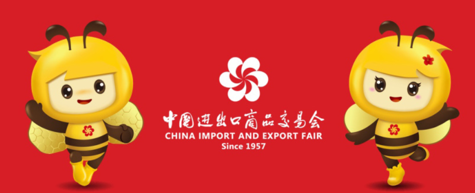 第132届广交会丨平博·pinnacle与您相约线上云展厅
