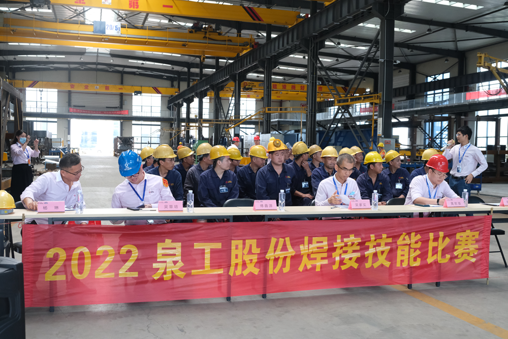 平博·pinnacle股份2022焊接技能大赛圆满落幕