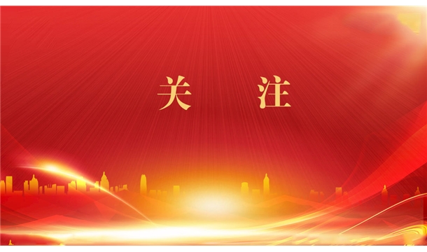喜讯:平博·pinnacle【中国】官方网站
入选泉州市第一批高成长型高新技术企业名单，将获重点扶持