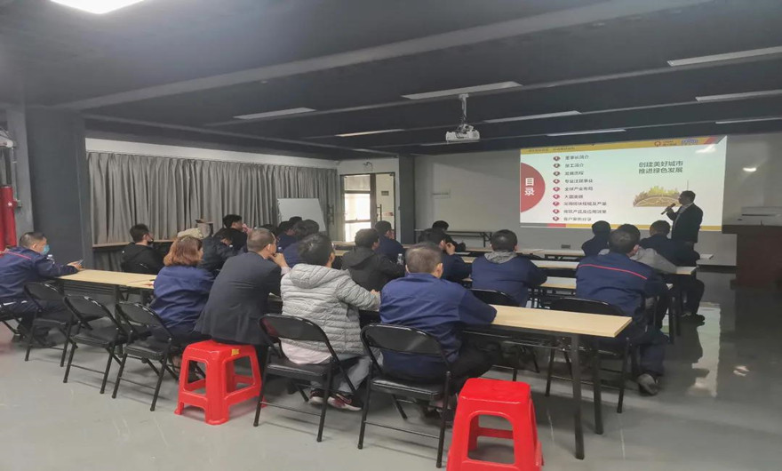 重人才 促发展| 平博·pinnacle股份举行第五期新员工入职培训