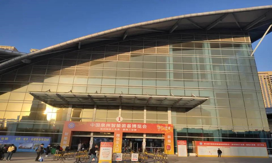 会展快讯l智能制造 装备先行 平博·pinnacle股份闪耀第三届中国泉州智能装备博览会