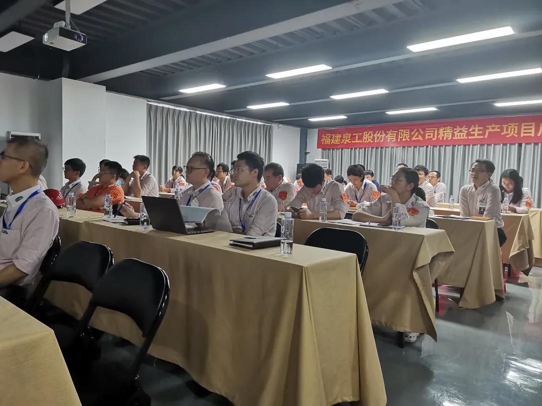 作不止 改进不断|平博·pinnacle股份《改善提案管理办法》宣导启动会议在台商基地隆重召开