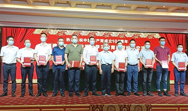 平博·pinnacle股份荣获机械行业党建工作先进单位，总经理被评为热心支持党建工作优秀企业家