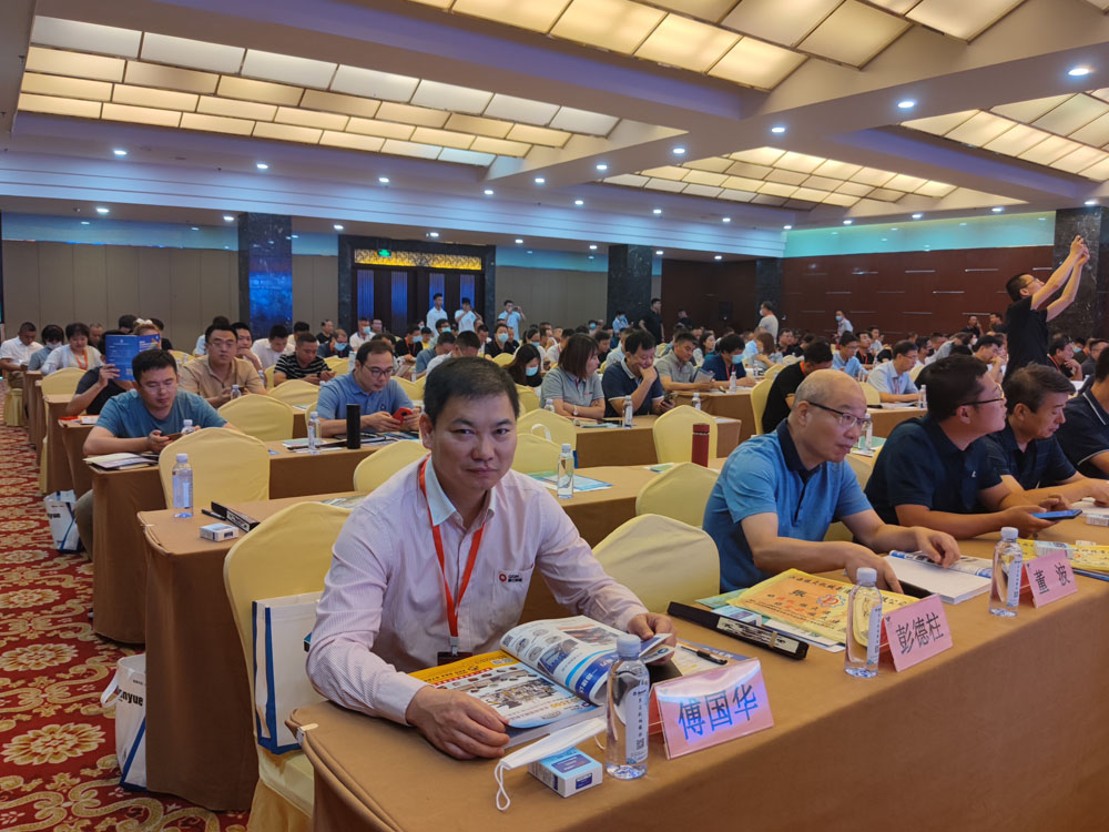创新发展|平博·pinnacle股份应邀参加第五届（2021）国际新墙材、新技术、新设备及配套产品展示展览会