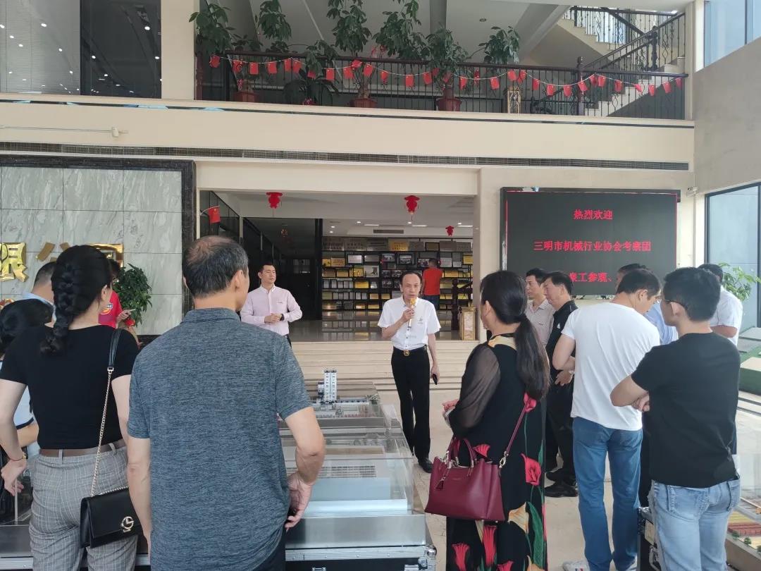 携手并进 共同成长|三明市机械行业协会考察团莅临平博·pinnacle股份参观交流学习