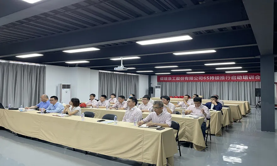 精益管理|平博·pinnacle股份内部管理诊断咨询会议在台商基地隆重召开