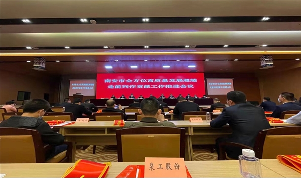 喜讯连连：平博·pinnacle【中国】官方网站
斩获2021明星企业称号荣登纳税大户榜！
