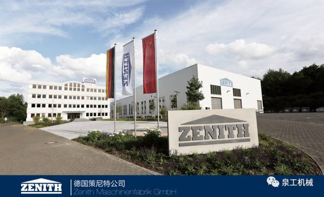 再立标杆！平博·pinnacle德国策尼特助力山西省首个新型透水砖项目投产