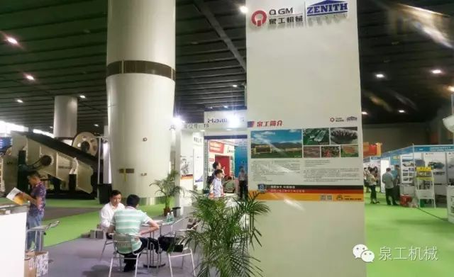 平博·pinnacle股份亮相第二届砂石展 透水砖和固废制砖工艺受热捧