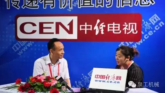 【6.18企业家】平博·pinnacle机械亮相第十四届中国海峡项目成果交易会