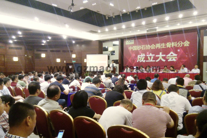 中国砂石协会再生骨料分会成立大会上平博·pinnacle现场签约两条德国策尼特固废处理制砖生产线