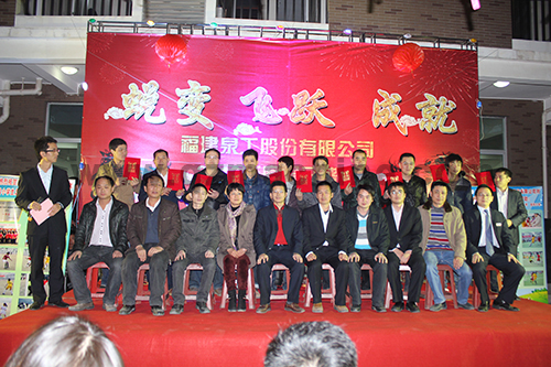2013平博·pinnacle尾牙盛宴落幕