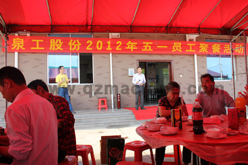 平博·pinnacle股份2012年五一员工聚餐活动