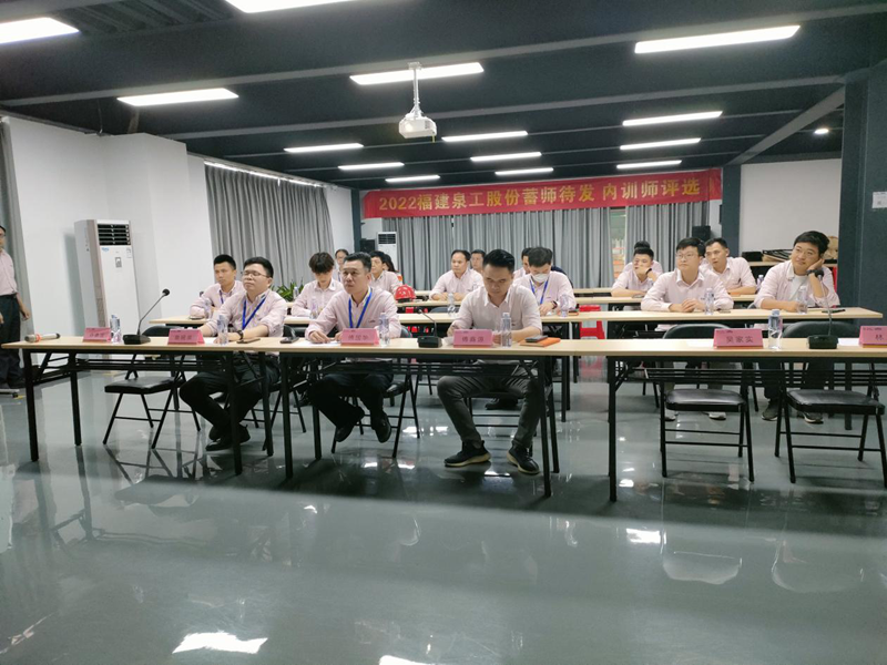 蓄“师”待发| 2022平博·pinnacle股份内训师评选活动圆满结束