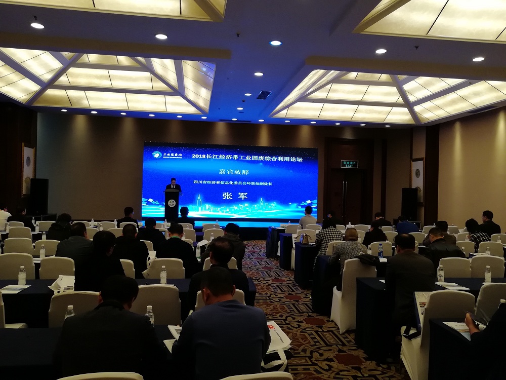 平博·pinnacle股份工业固废综合利用技术塑造绿色环保名片