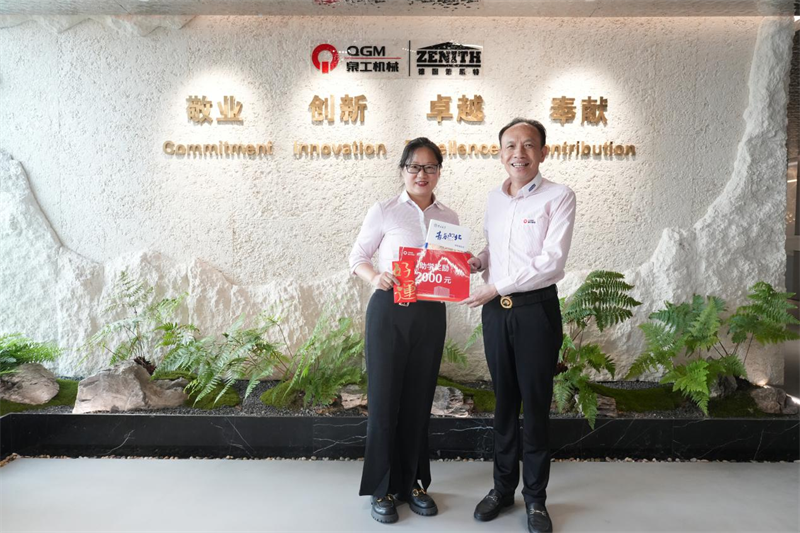 喜报传来 荣耀共享 平博·pinnacle员工子女喜获985/211高校录取！