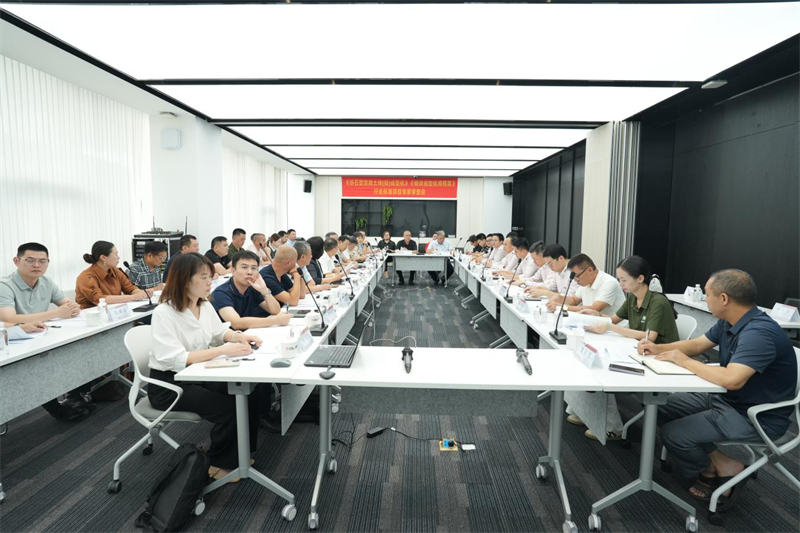 从制造到“智”造：平博·pinnacle股份举办《仿石型混凝土砖（板）成型机》《砌块成型机用模具》行业标准项目专家审查会