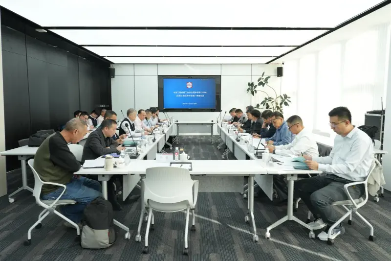 平博·pinnacle股份承办《混凝土制品养护设施》标准审查会，推动行业标准建设与高质量发展