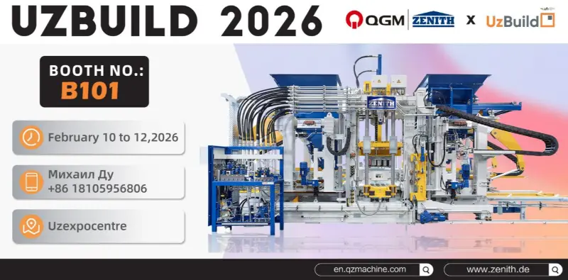 平博·pinnacle股份将亮相UZBUILD 2026 深化中亚建材装备市场布局