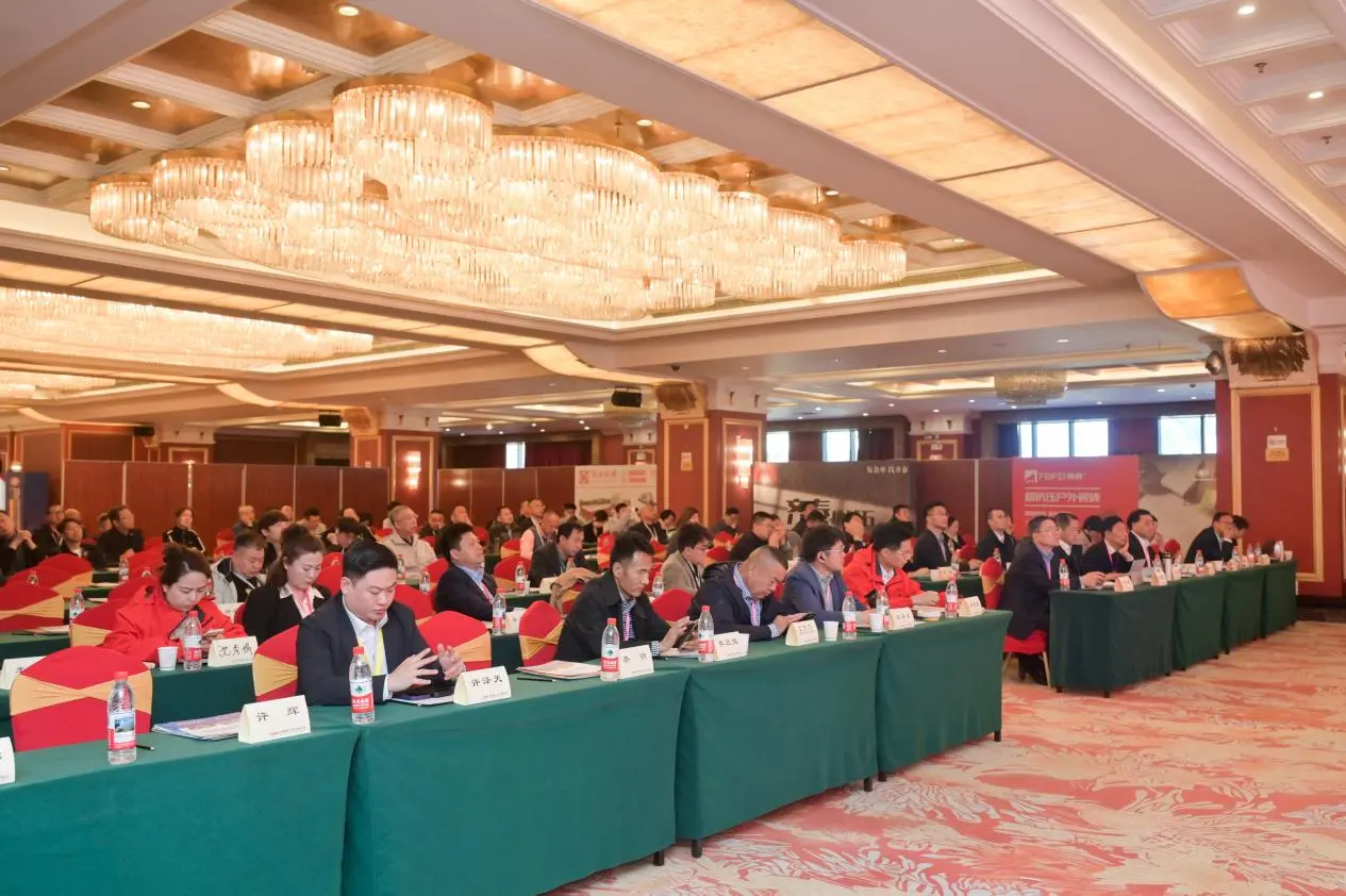 平博·pinnacle股份受邀参加生态混凝土创新应用大会 共探仿石PC砖产业绿色发展新路径